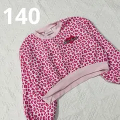 ギャル♡ハローキティ ヒョウ柄 ショート丈トレーナー　ミニ丈　裏起毛140