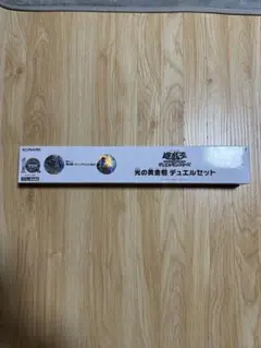 遊戯王 デモンスミス デュエルセット 新品未開封 送料込み - メルカリ