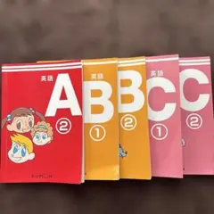 2026年最新】公文 英語 教材の人気アイテム - メルカリ