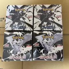 ポケモンカード　ブラックボルト・ホワイトフレアシュリンクあり　合計4BOX