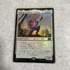 早い者勝ち！MTG 日本語版 解放者、キャプテン・アメリカ　フォイルのサムネイル