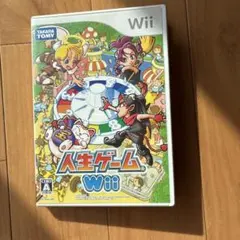 人生ゲーム Wii
