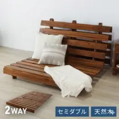 L 新品 ソファベッド すのこ アジアン アンティーク カフェ 折り畳み 北欧のサムネイル