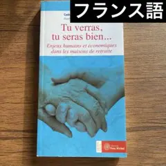 Item thumbnail for item 310705c7-9e8d-49d5-86ab-594c036dd51a