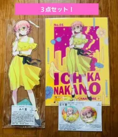 きゃらっとくじ　五等分の花嫁＊　中野一花セット