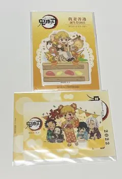 鬼滅の刃　ufotableポイント景品　我妻善逸　誕生祭　ＩＣステッカー　２種