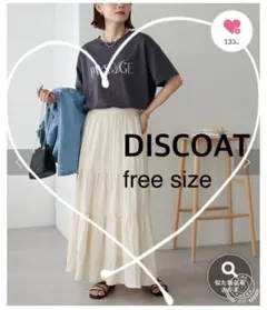 11/7限定【DISCOAT】サテンワッシャーボリュームティアードスカート