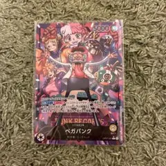 iwa chan@プロフ確認願います。様 リクエスト 2点 まとめ商品