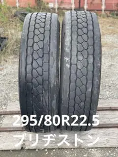 2026年最新】トラック タイヤ295/80r22.5の人気アイテム - メルカリ