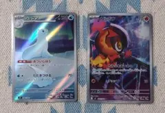 ポケモンカード カルボウAR　 ジュゴンAR