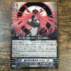 2026年最新】ルキエ spの人気アイテム - メルカリ