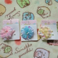 すみっコぐらし　ヘアゴム　お花　3つセット　未使用