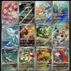 ポケモンカード 楽園ドラゴーナ AR コンプ まとめ売り