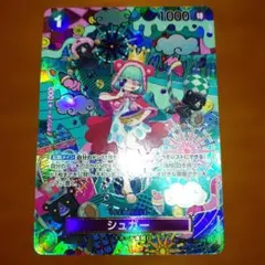2026年最新】シュガー sr spの人気アイテム - メルカリ