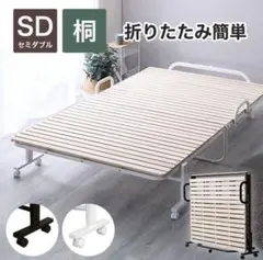折りたたみすのこセミダブルベッドのサムネイル