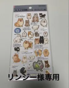 リンジー＊プロフィール読んでください＊様 リクエスト 3点 まとめ商品