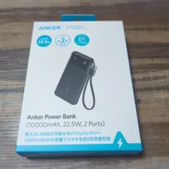 Anker Power Bank 10000mAh 22.5W 2ポート