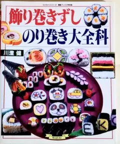 Item thumbnail for item 451bbaba-26d0-4974-82b3-d13968bb177d