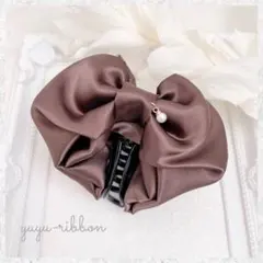ふんわり　サテンリボンのバンスクリップ　ブラウン　フォーマル　シンプル　上品
