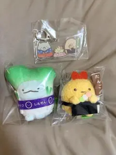 当選品 すみっコぐらし×エバラ てのりぬいぐるみ 数量限定 懸賞 レア