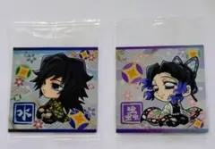 鬼滅の刃　ウエハース　シール 冨岡義勇　胡蝶しのぶ