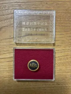 2026年最新】国鉄労働組合の人気アイテム - メルカリ