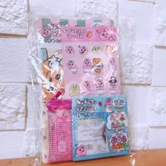 おぱんちゅうさぎセット