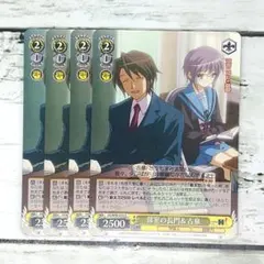 2026年最新】ヴァイス 長門の人気アイテム - メルカリ