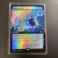 ヤ・シュトラ・ルル FF MTG 拡張アート 英語 - メルカリ