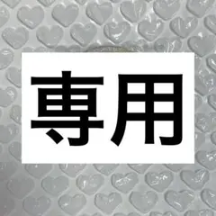 サラミ様専用 日野森志歩 31C グリッター缶バッジ グリ缶 幼少期