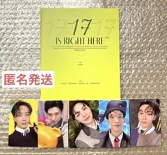 SEVENTEEN HEREVer. トレカ ボカチ