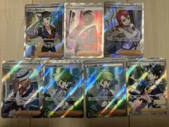 傷あり特価　汎用SR7枚セット　まとめ売り