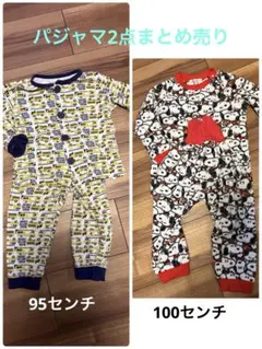 【パジャマまとめ売り】PEANUTS スヌーピー柄 パジャマ　車　2つセット