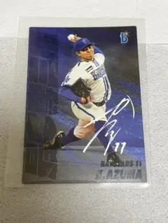 Item thumbnail for item a9e6b211-619c-4abb-a71b-ec684387f86a