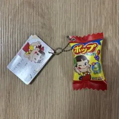 ポップキャンディ　キーホルダー　ぺこちゃん
