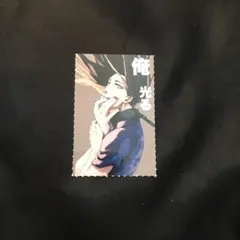 蟻生十兵衛 ☆ ブルーロック 別冊フレンド 付録 キャラクターカード