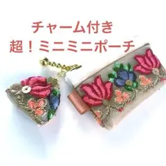 フローレンス様 リクエスト 2点 まとめ商品