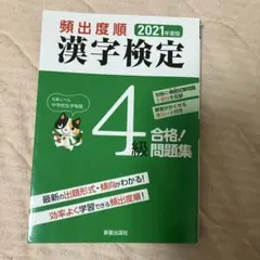 Item thumbnail for item 46651b35-6e22-43f9-a49d-77a512f94f5b