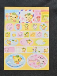 平成レトロ メモ帳付属シールのみ NYANCHI 当時物 - メルカリ