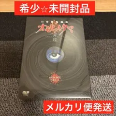 L'Arc-en-Ciel 1999 GRANDCROSS 新品未開封品 DVD - メルカリ