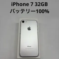 2026年最新】iphone7 バッテリー100の人気アイテム - メルカリ