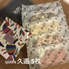 neku様専用★QUON 久遠 テリーヌチョコレート　5枚のサムネイル