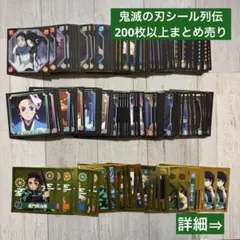 2026年最新】鬼滅の刃まとめ売り可能の人気アイテム - メルカリ