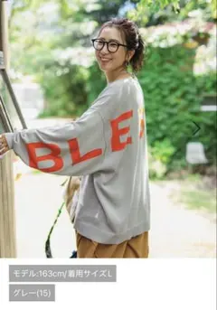 ニコアンド　[be with M] Misayoバックロゴカーディガン