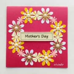 メッセージカード　母の日　感謝　お礼　ハンドメイド　No..1645