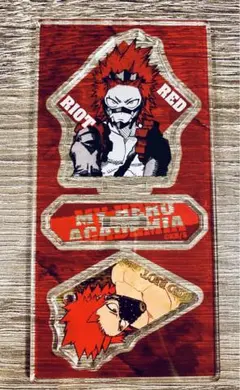 僕のヒーローアカデミア ヒロアカ アクリルフィギュア チャーム 切島鋭児郎