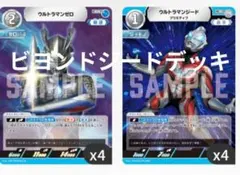 vジャンプ デジモンカード ブイドラモンゼロ 八神太一 - メルカリ