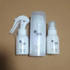 つるりんマスターEX 50ml 1本バイタルマスター50ml 2本未使用 セット