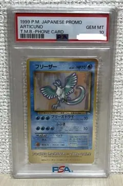 2025年最新】わるいリザードン psa10の人気アイテム - メルカリ