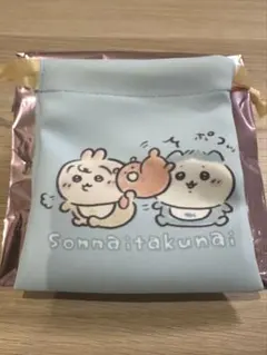 【ハチワレ・うさぎ】Chiikawa Baby ミニ巾着